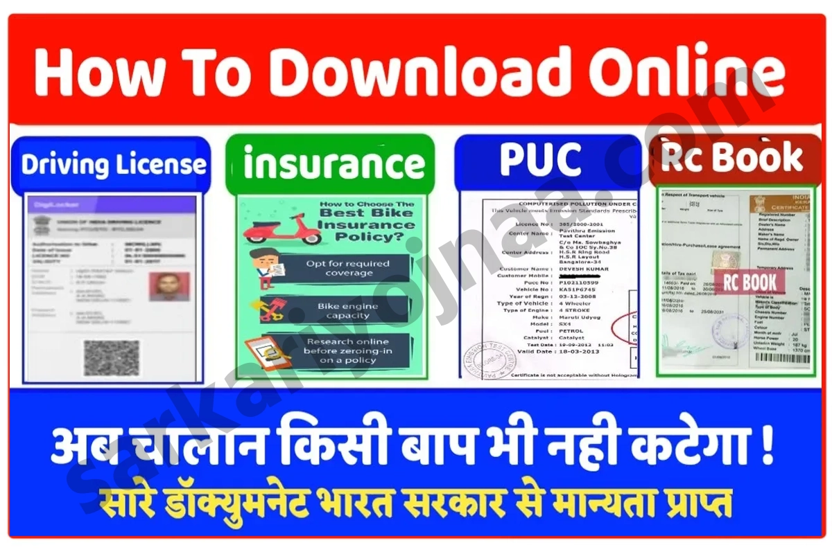 Download Driving License Online
