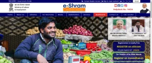 E Shram Card Download