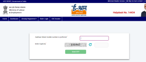 E Shram Card Registration