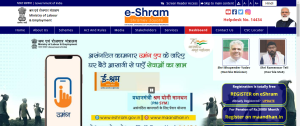 ,E Shram Card Payment ,e shram card payment status check online ,e shram card payment status check online ,Shramik Card Payment Status ,e shram card payment status check 2022 ,shramik card payment status check online ,e shram 2nd installment list 2022 ,E Shram 2nd Installment ,e shramik card 1000 rupees scheme ,E Shram Card Scheme