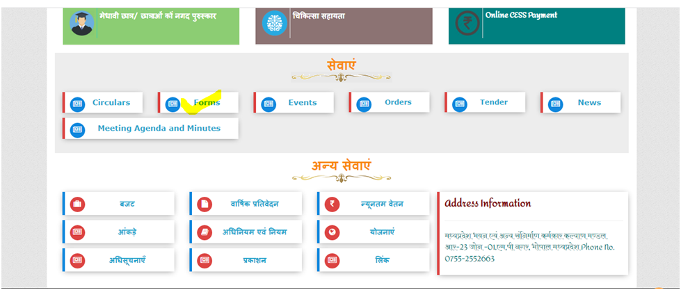 ,mp shramik card kaise banaye ,mp shramik card ,mp shramik card 2022 online apply ,mp shramik card 2022 ,Madhya Pradesh Shramik Card ,Shramik Card Online Registration ,मध्य प्रदेश श्रमिक कार्ड ,श्रमिक कार्ड ऑनलाइन रजिस्ट्रेशन MP 2022 ,एमपी श्रमिक कार्ड ,ई श्रमिक कार्ड ऑनलाइन रजिस्ट्रेशन MP