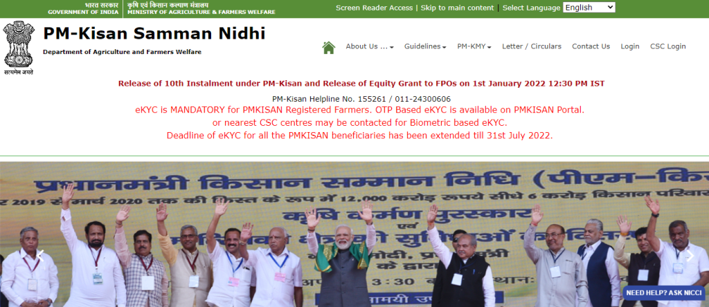,pm kisan kyc list ,pm kisan kyc ,pm kisan kyc online ,pm kisan kyc update ,Kisan Samman Nidhi Yojana ,Kisan Samman Nidhi Scheme ,pm kisan kyc update ,pm kisan kyc mobile ,PM Kisan Scheme eKYC ,pm kisan kyc last date