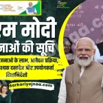 PM Modi Yojana List 2022