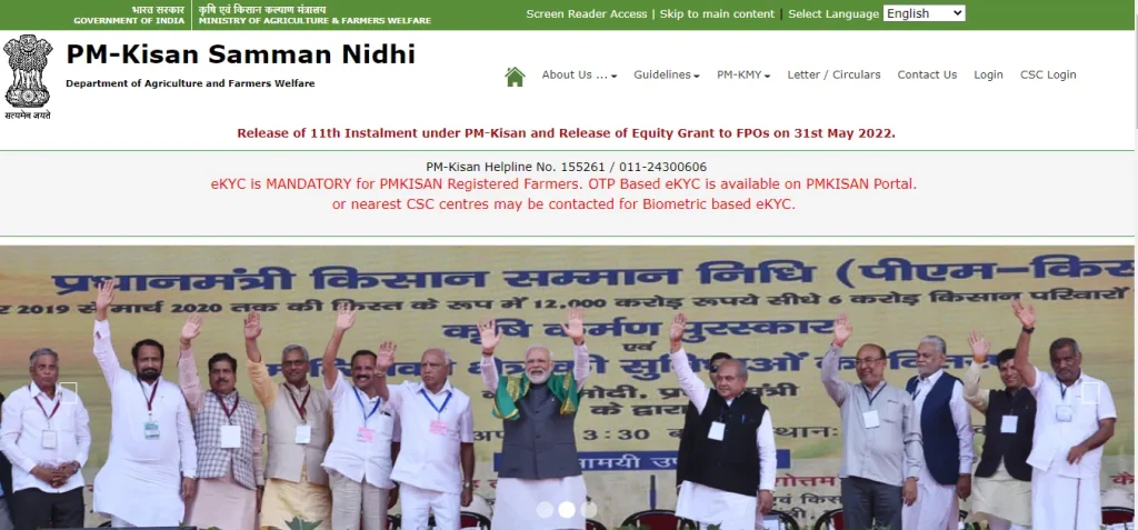 Pm Kisan Status