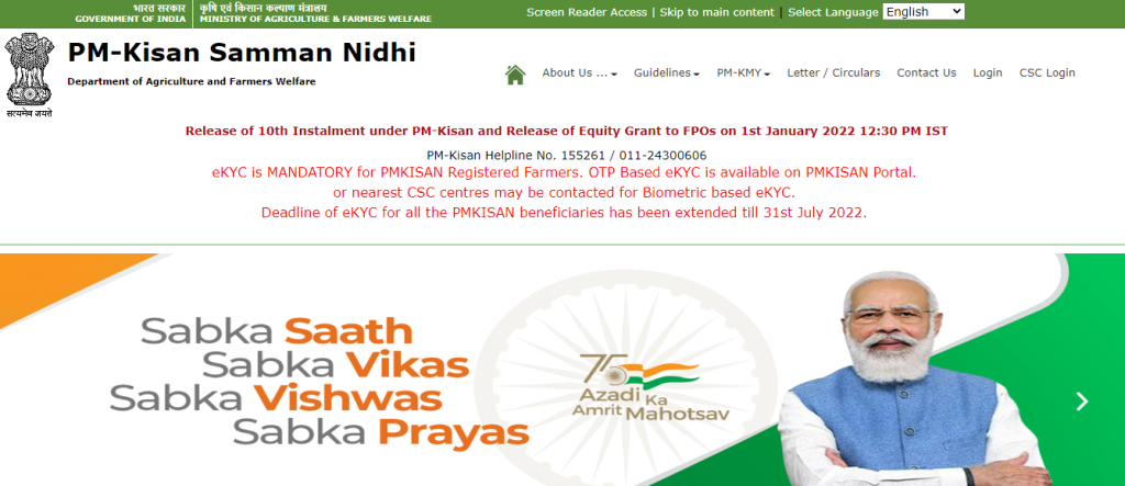 Pm kisan Official Site