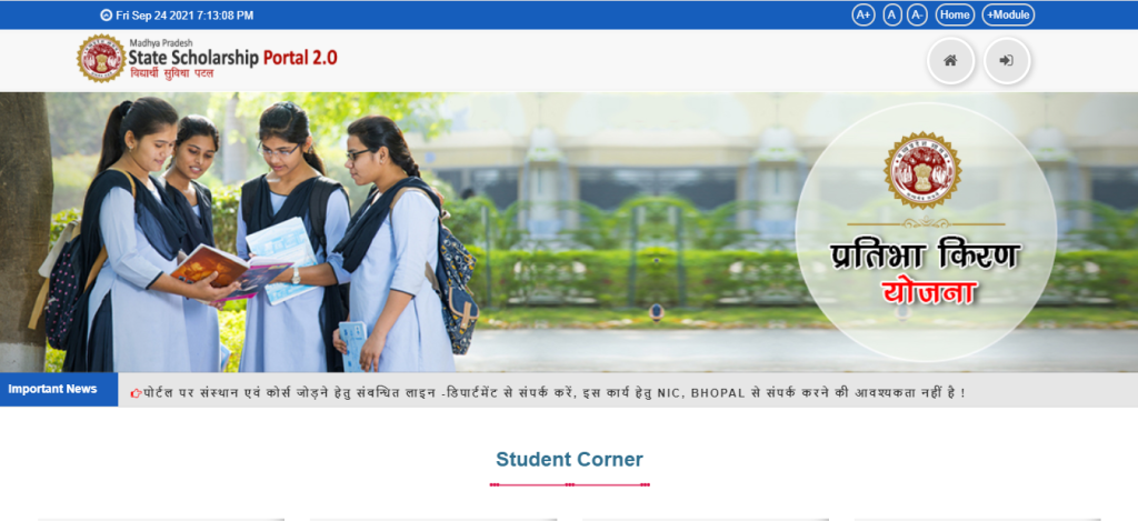 ,pratibha kiran scholarship registration ,Pratibha Kiran Scholarship ,pratibha kiran scholarship 2022 ,kiran scholarship 2022 application form ,pratibha kiran scholarship 2022 eligibility ,pratibha kiran scholarship 2022 last date in hindi ,प्रतिभा किरण स्कॉलरशिप ,प्रतिभा किरण स्कालरशिप 2022 लास्ट डेट ,प्रतिभा किरण छात्रवृत्ति योजना ,प्रतिभा किरण छात्रवृत्ति योजना form