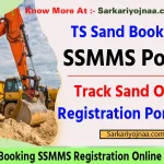TS Sand Booking