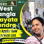 West Bangla Shayata Kendra