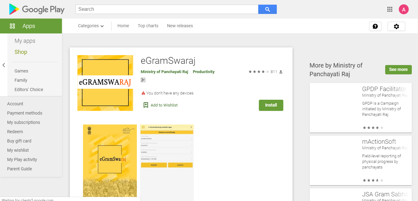 e-Gram Swaraj Mobile