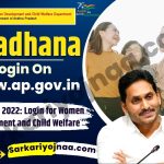 e Sadhana 2022 Login for Women Development and Child Welfare (1)