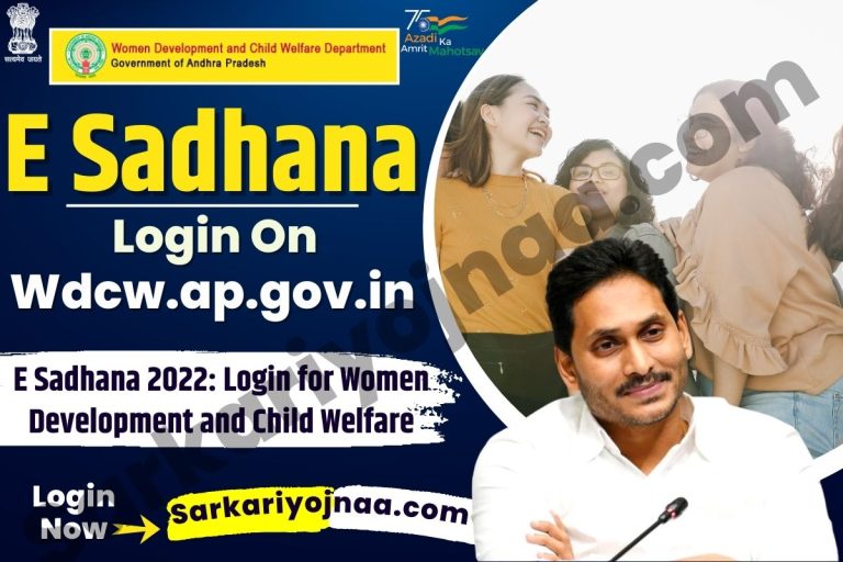 E Sadhana 2022: Login For Women Development And Child Welfare