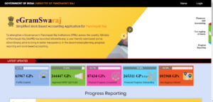 ,e-gram swaraj portal ,E-Gram Swaraj App  ,e-gram swaraj app in hindi ,Egramswaraj Payment Status 2023 ,E-Gram Swaraj Registration ,e-gram swaraj portal online ,ई ग्राम स्वराज पोर्टल ,ई ग्राम स्वराज ,ई ग्राम स्वराज ऑनलाइन पेमेंट ,ई ग्राम स्वराज पोर्टल क्या है