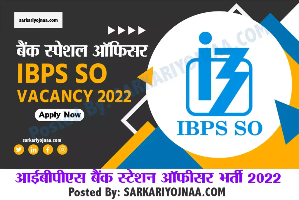 ibps so recruitment 2022 Bank Jobs 2022