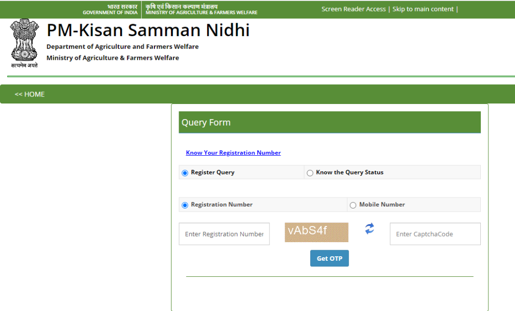 pm kisan feedback or complaint register PM किसान हेल्पलाइन नंबर Kisan Samman Nidhi Yojana