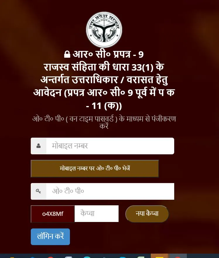 ,RCCMS UP Portal ,vaad up nic in login ,RCCMS UP Portal 2022 ,vaad up nic in cause list ,vaad up nic in login ,vaad up nic varasat ,vaad up nic in status check ,vaad up nic in cause list ,RCCMS UP Portal registration ,vaad.UP.nic ,vaad.up.nic varasat online ,राजस्व न्यायालय कंप्यूटरीकृत प्रणाली ,राजस्व न्यायालय उत्तर प्रदेश