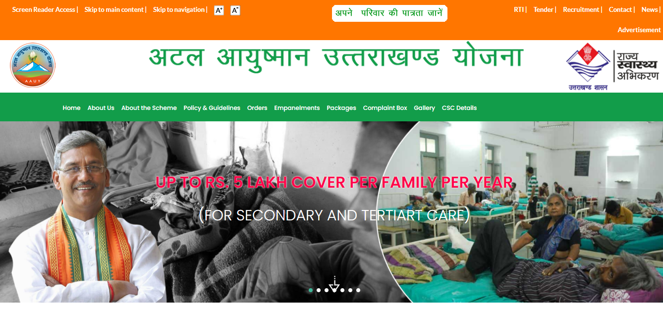 ,atal ayushman yojana ,atal ayushman yojana uttarakhand eligibility ,atal ayushman yojana uttarakhand ,atal ayushman yojana uttarakhand hospital list ,Atal Ayushman Yojana 2023 ,Ayushman Card Uttarakhand Online Apply ,अटल आयुष्मान योजना ,अटल आयुष्मान योजना क्या है ,उत्तराखंड अटल आयुष्मान योजना 2023 ,उत्तराखंड अटल आयुष्मान योजना 2023 ऑनलाइन रजिस्ट्रेशन