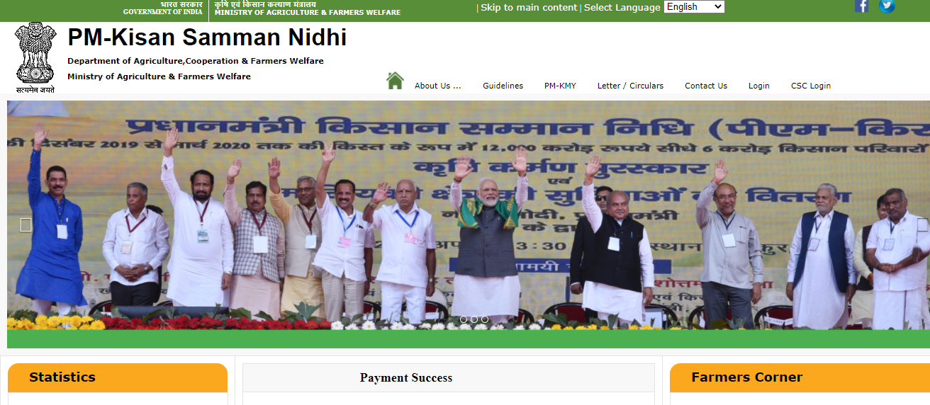 ,Mukhyamantri Kisan Kalyan Yojana ,mukhyamantri kisan kalyan yojana form ,Kisan Kalyan Yojana 2022 ,cm kisan kalyan yojana ,mp krishi.mp.gov.in 2022 ,MP kisan kalyan yojana ,किसान कल्याण योजना 2022 ,किसान कल्याण योजना ,मुख्यमंत्री किसान कल्याण योजना ,मुख्यमंत्री किसान कल्याण योजना मध्यप्रदेश