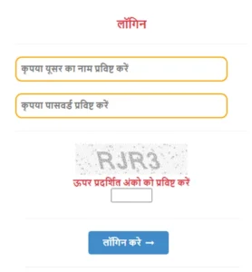 Madhya Pradesh (MP) Education Portal, एमपी एजुकेशन पोर्टल 2023