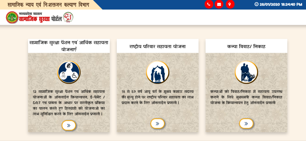 ,Viklang Pension List MP 2023 ,MP Viklang Pension Yojana ,Viklang Pension Yojana ,Viklang Pension Yojana Kyc ,Viklang Pension Yojana 2023 ,viklang pension status ,विकलांग पेंशन योजना ,विकलांग पेंशन योजना क्या है ,मध्य प्रदेश विकलांग पेंशन ,विकलांग पेंशन लिस्ट मध्यप्रदेश 2023