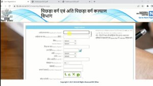बिहार सिविल सेवा प्रोत्साहन, Mukhymantri UPSC Scholarship Yojana 2023
