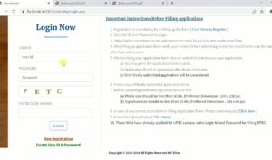 बिहार सिविल सेवा प्रोत्साहन, Mukhymantri UPSC Scholarship Yojana 2023