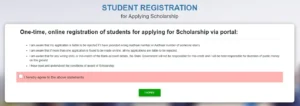 Odisha KALIA Scholarship
