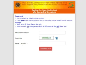 ,Karmchari Cashless Chikitsa Yojan ,www.upsects.in registration form ,state health card online apply ,Pandit Deendayal Chikitsa Yojana ,Pandit Deendayal Upadhyay Rajya Karmchari Cashless Chikitsa Yojana ,Pandit Deendayal Upadhyay Cashless ,पंडित दीनदयाल उपाध्याय राज्य कर्मचारी कैशलेस चिकित्सा योजना हेल्थ कार्ड रजिस्ट्रेशन ,कर्मचारी कैशलेस चिकित्सा योजना ,पंडित दीनदयाल कैशलेस चिकित्सा ,हेल्थ कार्ड ऑनलाइन रजिस्ट्रेशन