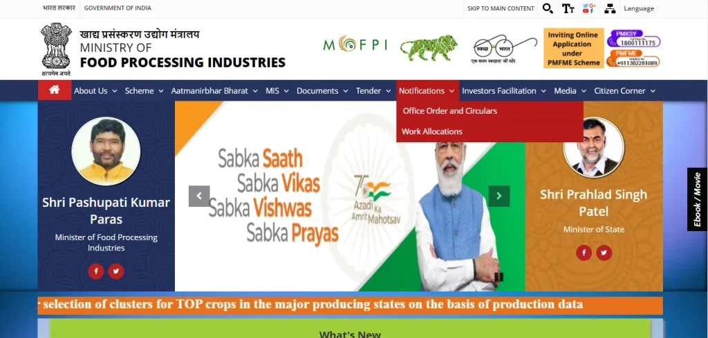 प्रधानमंत्री किसान संपदा योजना ,pradhan mantri kisan sampada yojana ,PM Kisan Sampada Yojana