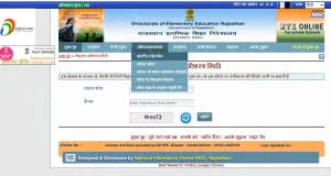 ,rte admission rajasthan ,rte admission documents rajasthan ,rte rajasthan admission 2023 ,rte rajasthan admission 2022-23 online date ,RTE Admission Online Registration ,rte rajasthan online form 2023 ,आरटीई राजस्थान 2023