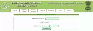सामाजिक सुरक्षा पेंशन राजस्थान, Samajik Suraksha Pension Yojana 2023