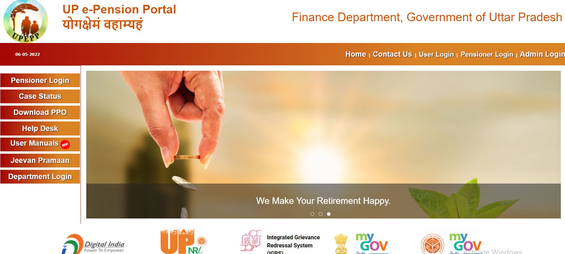 UP E-Pension Portal, यूपी ई पेंशन पोर्टल