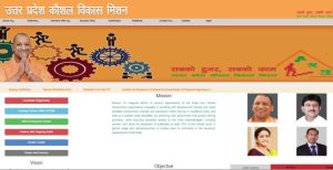 ,UP Kaushal Vikas Yojana ,up kaushal vikas yojana certificate download ,Kaushal Vikas Yojana ,Kaushal Vikas Yojana Online Registration ,Kaushal Vikas Yojana 2023 ,kaushal vikas yojana uttar pradesh , कौशल विकास योजना ,यूपी कौशल विकास मिशन
