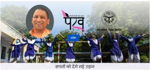 ,UP Pankh Portal ,up pankh portal login ,up pankh portal registration ,Uttar Pradesh Pankh Portal ,up pankh portal registration @ uppankh.in registration ,uttar pradesh career portal ,यूपी पंख पोर्टल ,पंख पोर्टल ,पंख पोर्टल रजिस्ट्रेशन ,यूपी पंख पोर्टल करियर ,UP Pankh Portal ,up pankh portal login ,up pankh portal registration ,Uttar Pradesh Pankh Portal ,up pankh portal registration @ uppankh.in registration ,uttar pradesh career portal ,यूपी पंख पोर्टल ,पंख पोर्टल ,पंख पोर्टल रजिस्ट्रेशन ,यूपी पंख पोर्टल करियर