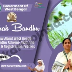West Bengal Krishak Bandhu Scheme 2022