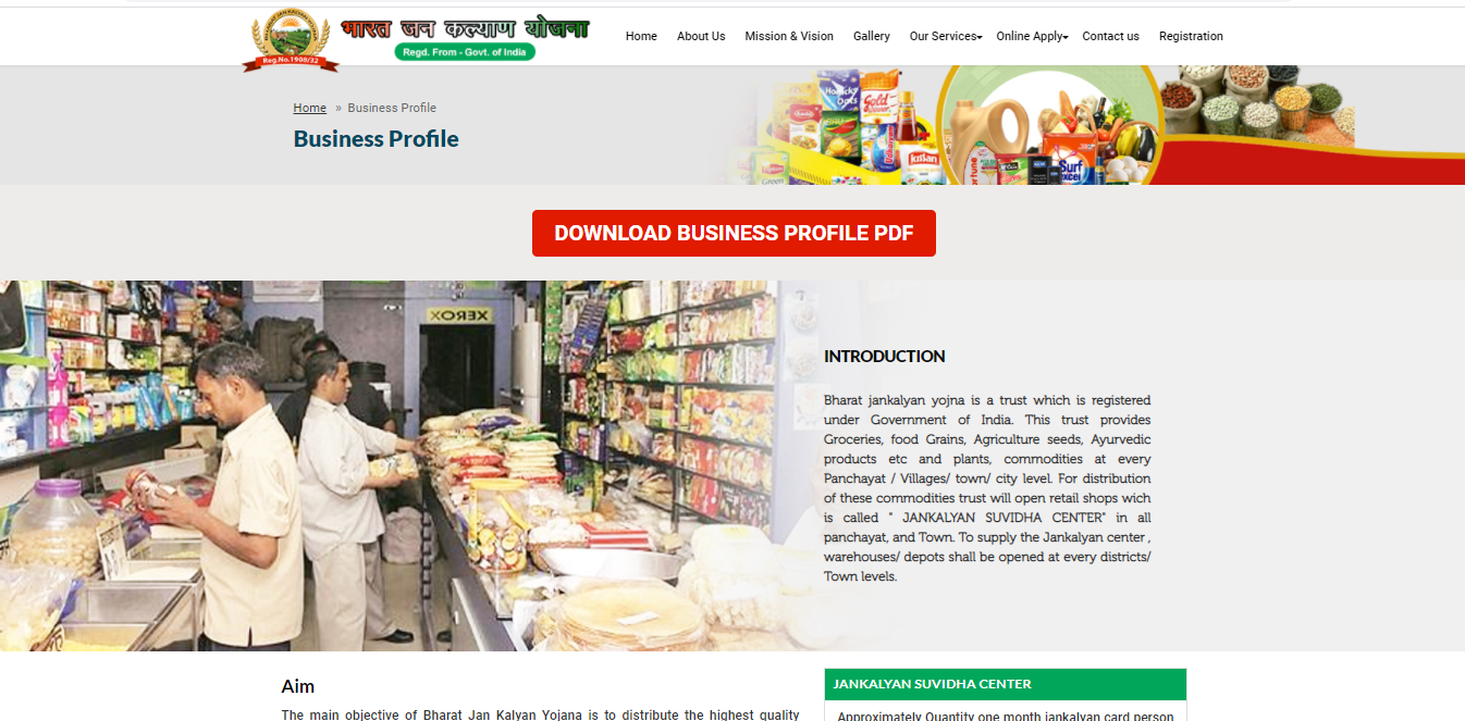 ,bharat jan kalyan yojana ,bharat jan kalyan yojana contact number ,jan kalyan yojana ,bharat jan kalyan yojana Apply Online ,Jan Kalyan Yojana 2023 ,Jan Kalyan Yojana 2023 Online Registration ,भारत जन कल्याण योजना ,जन कल्याण योजना मध्य प्रदेश  ,जन कल्याण योजना ,जन कल्याण योजना एमपी ,जन कल्याण योजना 2022