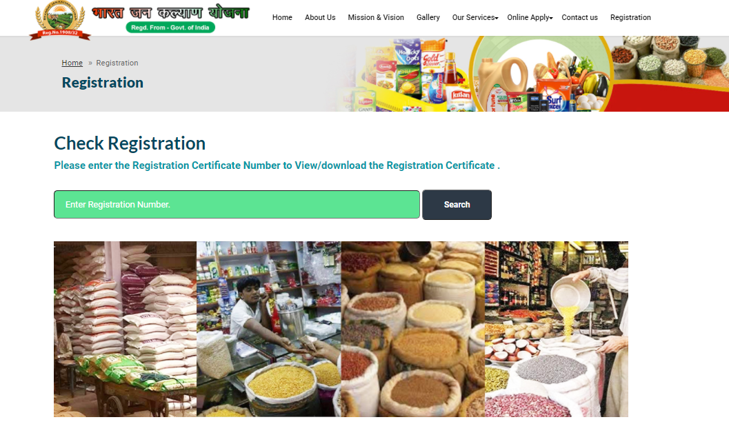 ,bharat jan kalyan yojana ,bharat jan kalyan yojana contact number ,jan kalyan yojana ,bharat jan kalyan yojana Apply Online ,Jan Kalyan Yojana 2023 ,Jan Kalyan Yojana 2023 Online Registration ,भारत जन कल्याण योजना ,जन कल्याण योजना मध्य प्रदेश  ,जन कल्याण योजना ,जन कल्याण योजना एमपी ,जन कल्याण योजना 2022