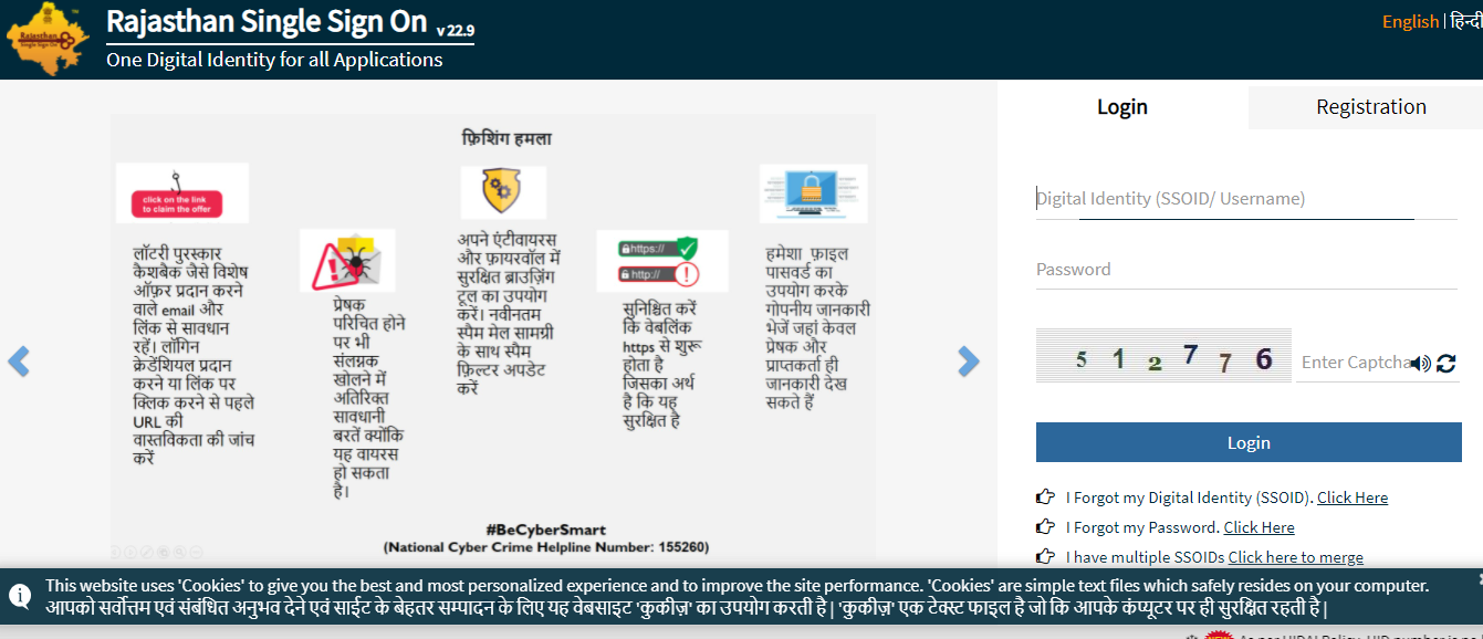 ,Mukhyamantri Jal Swavalamban Yojana  ,jal swavlamban yojana rajasthan ,mukhyamantri jal swavalamban yojana in hindi pdf ,Jal Swavalamban Yojana ,Jal Swavalamban Yojana 2023 ,mjsa.water.rajasthan.gov.in login ,राजस्थान जल स्वावलंबन योजना ,मुख्यमंत्री जल स्वावलंबन योजना ,राजस्थान में स्वावलंबन योजना का मुख्य उद्देश्य ,मुख्यमंत्री जल स्वावलंबन योजना क्या है