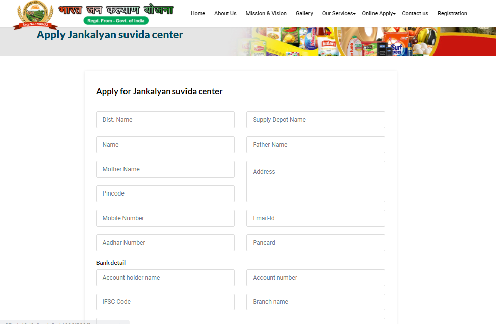 ,bharat jan kalyan yojana ,bharat jan kalyan yojana contact number ,jan kalyan yojana ,bharat jan kalyan yojana Apply Online ,Jan Kalyan Yojana 2023 ,Jan Kalyan Yojana 2023 Online Registration ,भारत जन कल्याण योजना ,जन कल्याण योजना मध्य प्रदेश  ,जन कल्याण योजना ,जन कल्याण योजना एमपी ,जन कल्याण योजना 2022
