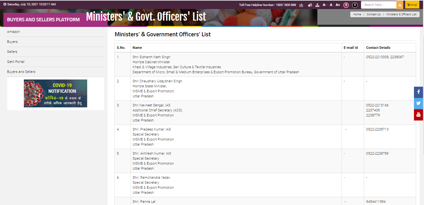 ,One District One Product ,one district one product list ,One Product Yojana  ,one district one product scheme up ,odop list in hindi ,ODOP Scheme 2023 ,एक जिला एक उत्पाद ,एक उत्पाद योजना ,एक जिला एक उत्पाद योजना उत्तर प्रदेश ,एक जिला एक उत्पाद योजना up list

