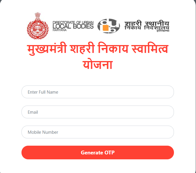 ,Shehri Nikay Swamitva Yojana  ,swamitva yojana in hindi drishti ias ,Swamitva Yojana Helpline Number ,Mukhymantri Shehri Nikay Swamitva ,Shehri Nikay Swamitva Portal ,Shehri Nikay Swamitva Portal 2023  ,शहरी निकाय स्वामित्व योजना  ,मुख्यमंत्री शहरी निकाय स्वामित्व ,भूलेख हरयाणा पलवल ,Khewat भूमि