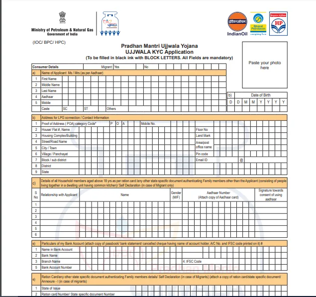 ,Ujjwala Yojana 2.0 ,ujjwala yojana 2023 registration ,Pradhanmantri Ujjwala Yojana 2.0 ,pradhan mantri ujjwala yojana form online apply 2023. ,pradhanmantri ujjwala Yojana 2023 ,ujjwala yojana free gas cylinder apply online ,प्रधानमंत्री उज्ज्वला योजना ,प्रधानमंत्री उज्ज्वला योजना 2.0 ,प्रधानमंत्री उज्ज्वला योजना ऑनलाइन आवेदन