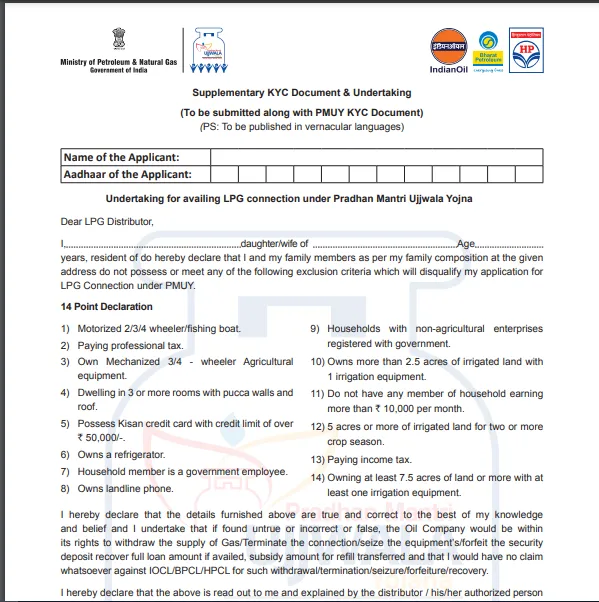 ,Ujjwala Yojana 2.0 ,ujjwala yojana 2023 registration ,Pradhanmantri Ujjwala Yojana 2.0 ,pradhan mantri ujjwala yojana form online apply 2023. ,pradhanmantri ujjwala Yojana 2023 ,ujjwala yojana free gas cylinder apply online ,प्रधानमंत्री उज्ज्वला योजना ,प्रधानमंत्री उज्ज्वला योजना 2.0 ,प्रधानमंत्री उज्ज्वला योजना ऑनलाइन आवेदन