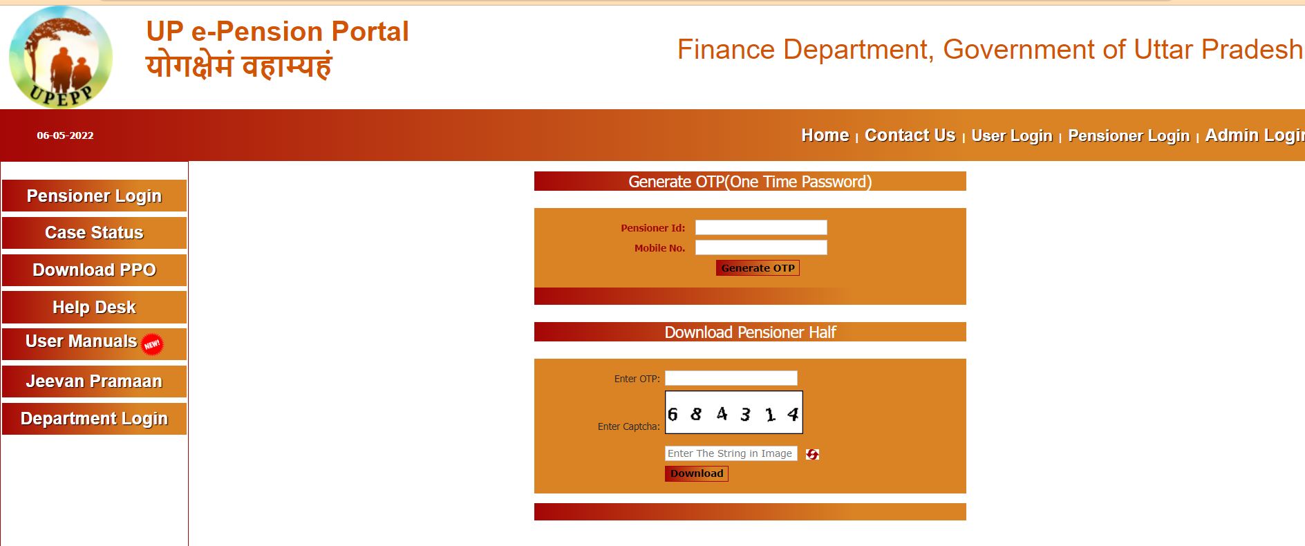 UP E-Pension Portal 2022