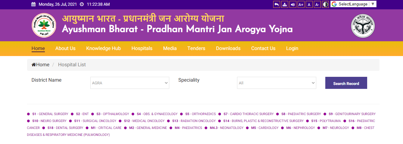 ,up mukhyamantri jan arogya ,Mukhyamantri Jan Arogya Yojana ,mukhyamantri jan arogya yojana up online apply ,up mukhyamantri jan arogya yojana 2023 registration ,Jan Arogya Yojana 2023 ,mukhyamantri jan arogya yojana up list. ,जन आरोग्य योजना ,जन आरोग्य योजना रजिस्ट्रेशन ,मुख्यमंत्री जन आरोग्य योजना ,आयुष्मान भारत योजना रजिस्ट्रेशन 2023