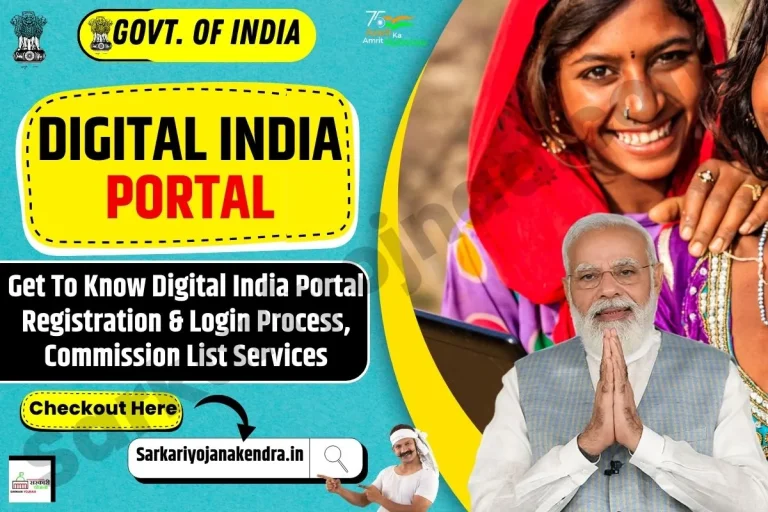 Digital India Portal: Registration & Login Commission List Services?