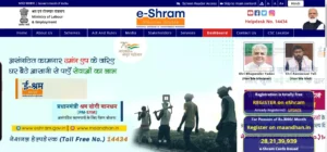 E Shram Card Balance Check