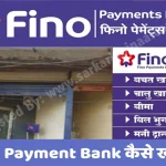 Fino Payment Bank