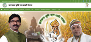Jharkhand Kisan Karj Mafi Yojana List 2023, झारखण्ड किसानो क़र्ज़ माफ़