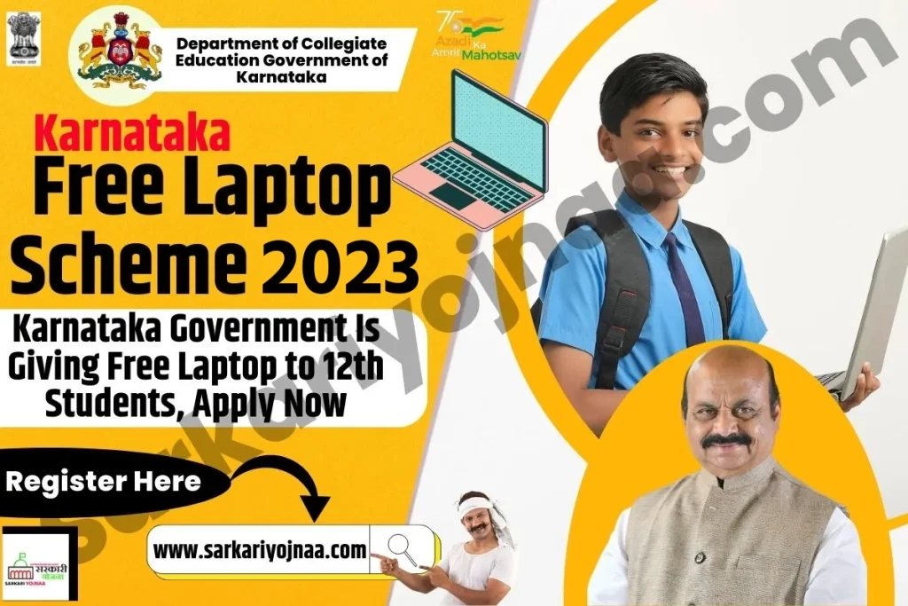 Karnataka free laptop scheme 2023