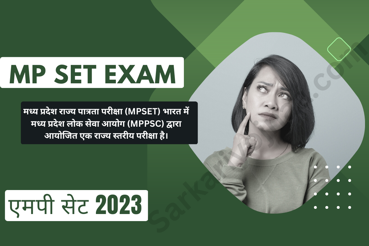 Mp Set Exam 2023 एमपी सेट 2023